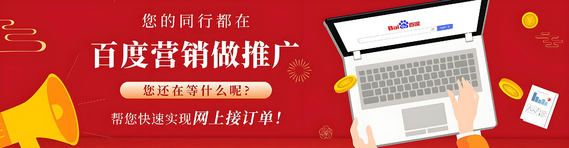 丰镇sem代运营