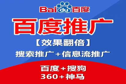 竞价端口开户成功案例分享